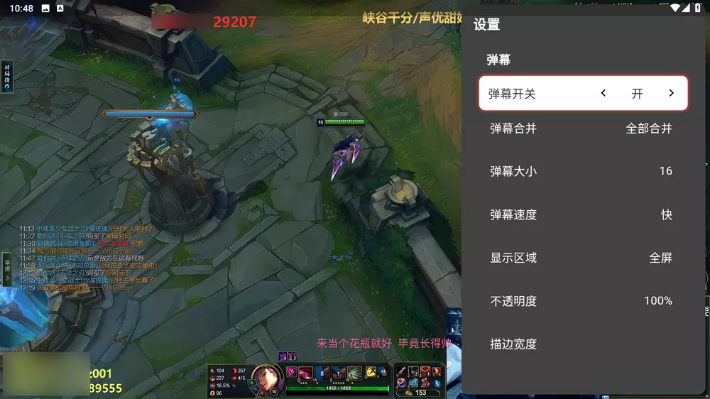 纯粹直播TV v1.9.9 重构版 看7大平台-第4张图片-分享迷