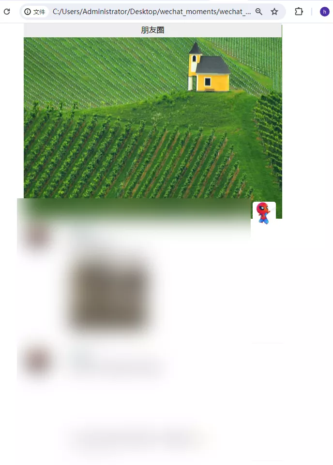 WechatMoments v0.0.1 朋友圈导出工具-第9张图片-分享迷 WechatMoments v0.0.1 朋友圈导出工具-第9张图片-分享迷