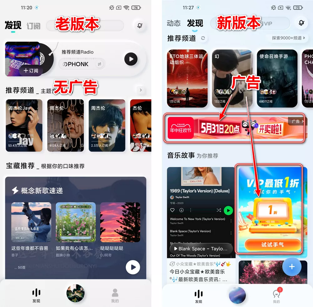酷狗概念版 v2.5.5 免费听歌 最后一个自动领会员版本-第4张图片-分享迷 酷狗概念版 v2.5.5 免费听歌 最后一个自动领会员版本-第4张图片-分享迷