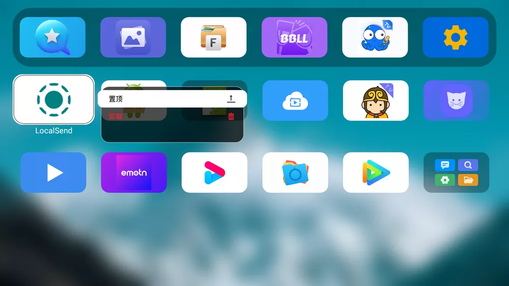 小柚桌面 v1.1 简洁电视桌面-第2张图片-分享迷 小柚桌面 v1.1 简洁电视桌面-第2张图片-分享迷