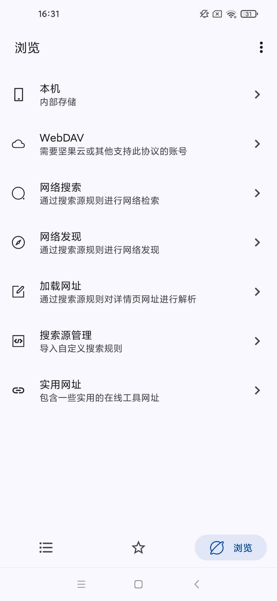 MyACG v1.5.1.2 聚合型app-第2张图片-分享迷 MyACG v1.5.1.2 聚合型app-第2张图片-分享迷