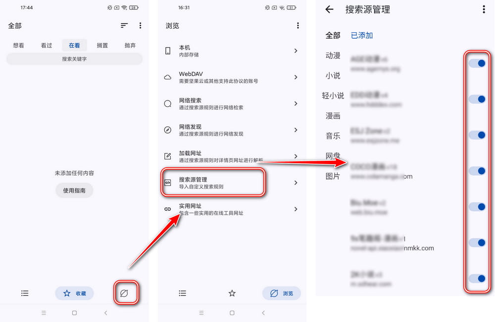 MyACG v1.5.1.2 聚合型app-第3张图片-分享迷 MyACG v1.5.1.2 聚合型app-第3张图片-分享迷