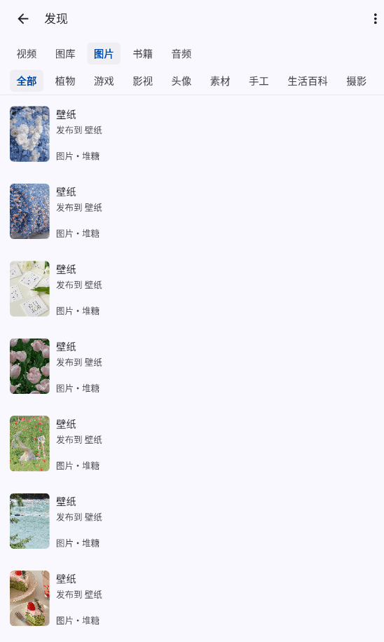 MyACG v1.5.1.2 聚合型app-第5张图片-分享迷 MyACG v1.5.1.2 聚合型app-第5张图片-分享迷