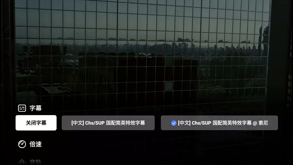 网易爆米花(FilmlyTV) v2.0.9 支持直连网盘视频自动匹配海报-第4张图片-分享迷