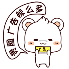 OFGB汉化版(广告滚蛋) v0.4 Windows11一键关闭广告-第6张图片-分享迷
