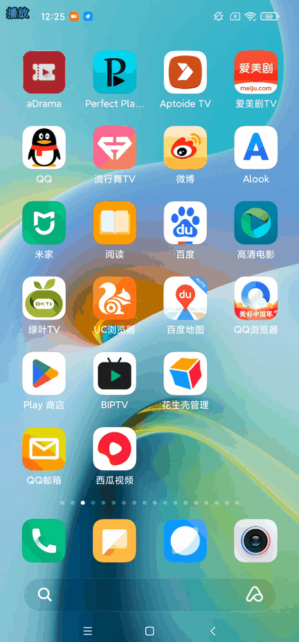 智慧岛 v0.0.6 跳广告神器-第3张图片-分享迷 智慧岛 v0.0.6 跳广告神器-第3张图片-分享迷