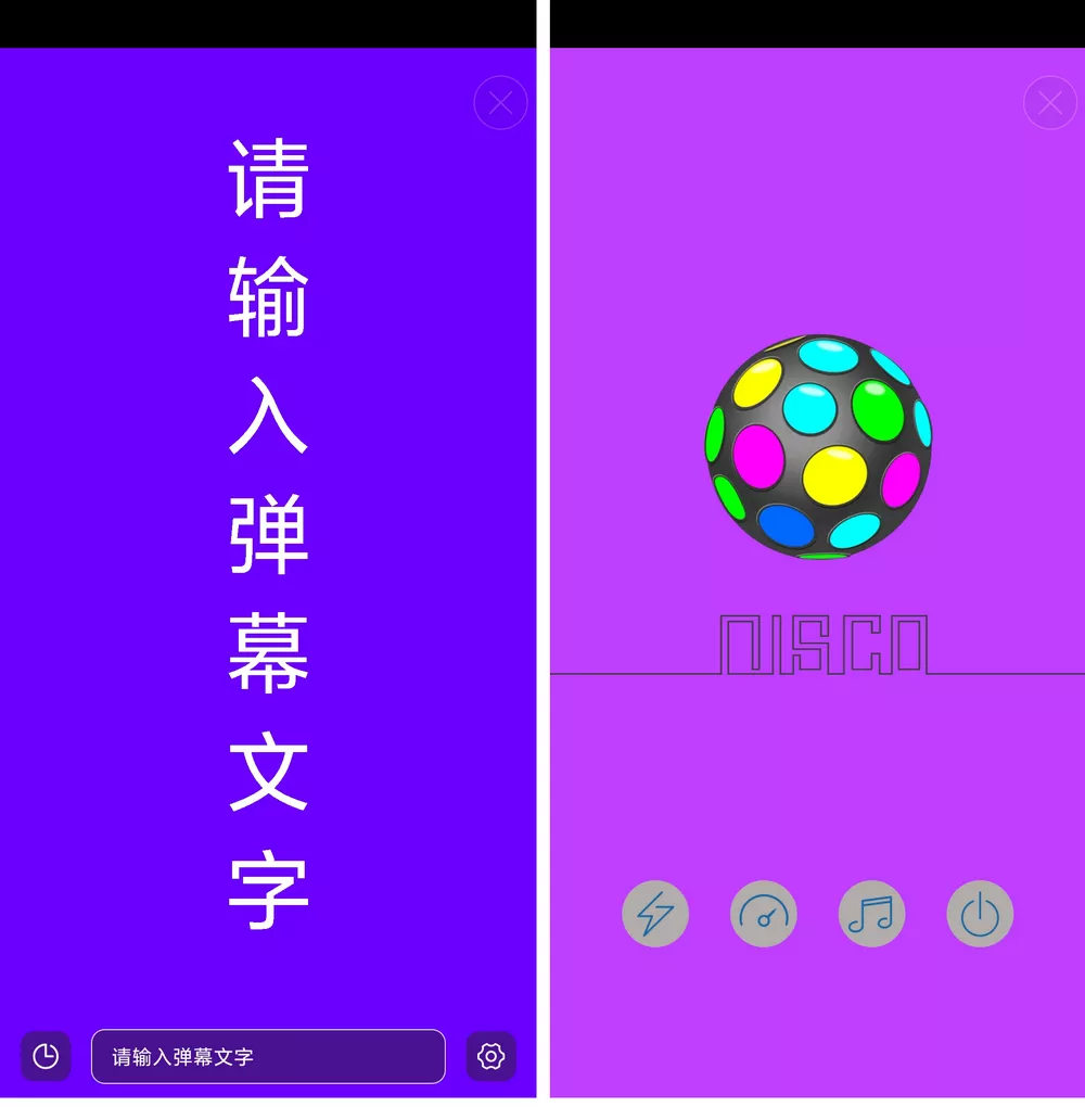 超亮手电筒 v2.1.9 功能超多的手电筒-第2张图片-分享迷 超亮手电筒 v2.1.9 功能超多的手电筒-第2张图片-分享迷