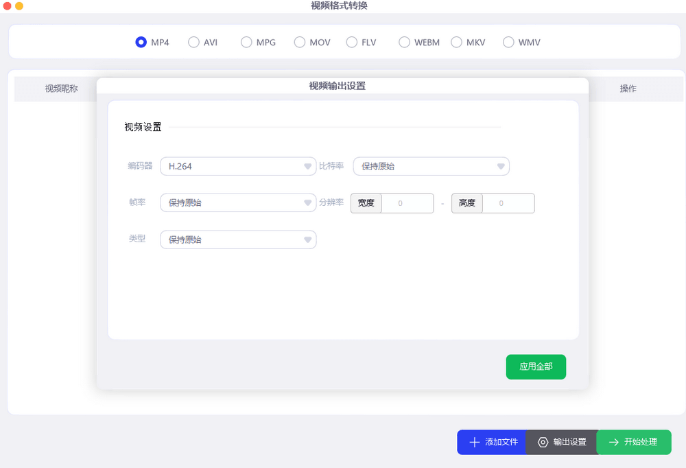 美蛋工具箱 v1.14 多功能办公工具箱-第5张图片-分享迷 美蛋工具箱 v1.14 多功能办公工具箱-第5张图片-分享迷