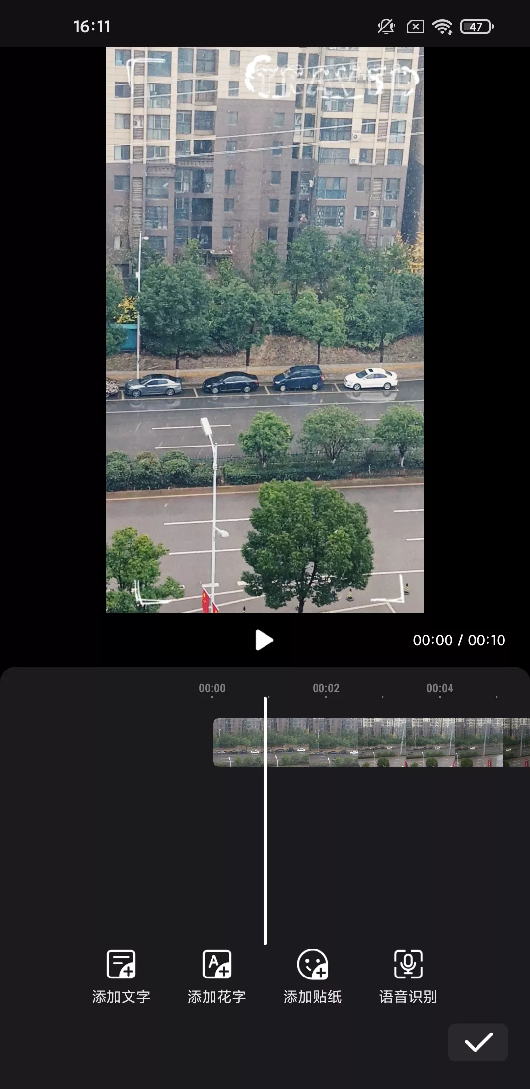 畅片 v4.113.0 大疆出品免费视频剪辑 安卓+iOS-第4张图片-分享迷 畅片 v4.113.0 大疆出品免费视频剪辑 安卓+iOS-第4张图片-分享迷