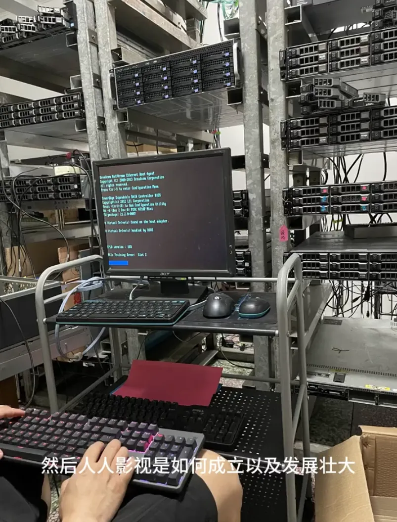 清空所有盗版资源!人人影视创始人已出狱-第3张图片-分享迷 清空所有盗版资源!人人影视创始人已出狱-第3张图片-分享迷