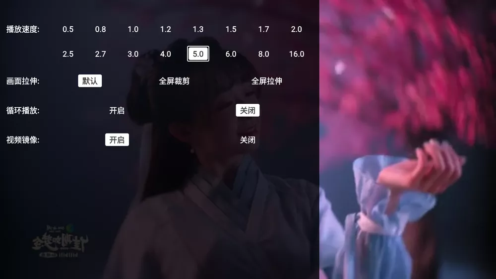Alook DLNA投屏 v1.2 支持16倍速的免费投屏软件-第1张图片-分享迷