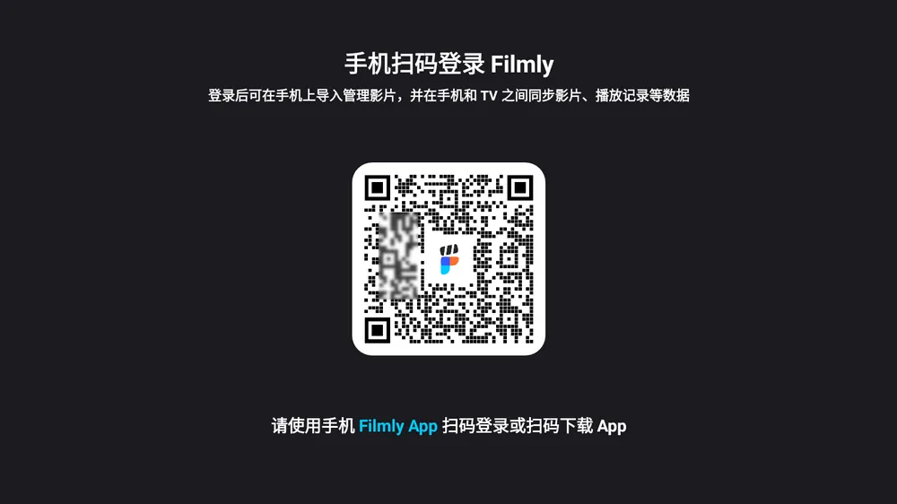 网易爆米花(FilmlyTV) v2.0.9 支持直连网盘视频自动匹配海报-第2张图片-分享迷