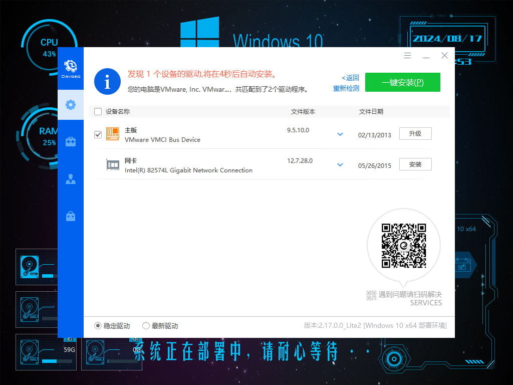 Windows 10 22H2 专业版 软件自选纯净版-第2张图片-分享迷 Windows 10 22H2 专业版 软件自选纯净版-第2张图片-分享迷