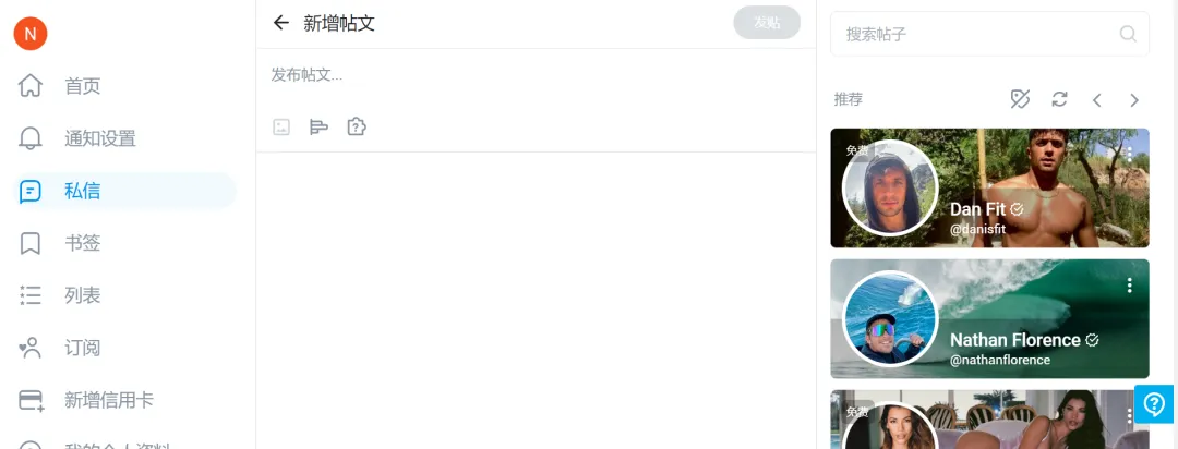 全球第二大成人网站OnlyFans年度收入曝光，太震惊了！-第1张图片-分享迷