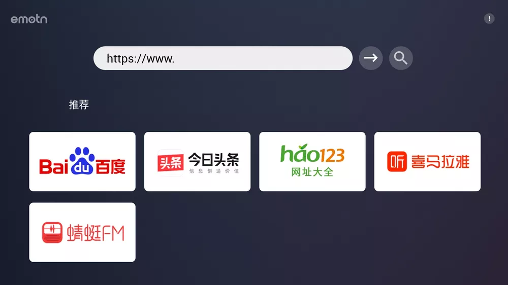 AdGuard TV v4.11.63 电视广告拦截-第3张图片-分享迷