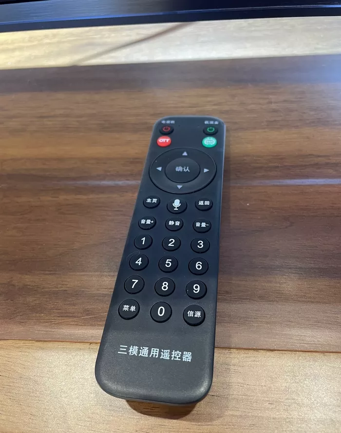 电视内置机顶盒+U盘微型机顶盒要来了! -第3张图片-分享迷 电视内置机顶盒+U盘微型机顶盒要来了! -第3张图片-分享迷