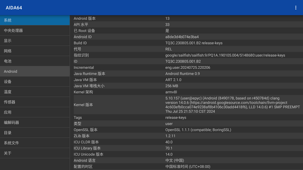 AIDA64 v1.31 硬件信息检测 支持遥控-第2张图片-分享迷 AIDA64 v1.31 硬件信息检测 支持遥控-第2张图片-分享迷