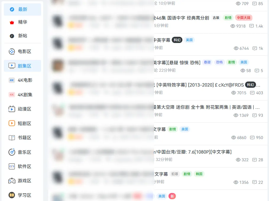 网盘看片要完?多平台呼吁打击网盘影视盗版 -第1张图片-分享迷 网盘看片要完?多平台呼吁打击网盘影视盗版 -第1张图片-分享迷