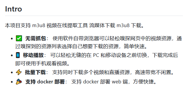 MediaGo v3.0.1 开源全能视频嗅探神器-第2张图片-分享迷 MediaGo v3.0.1 开源全能视频嗅探神器-第2张图片-分享迷