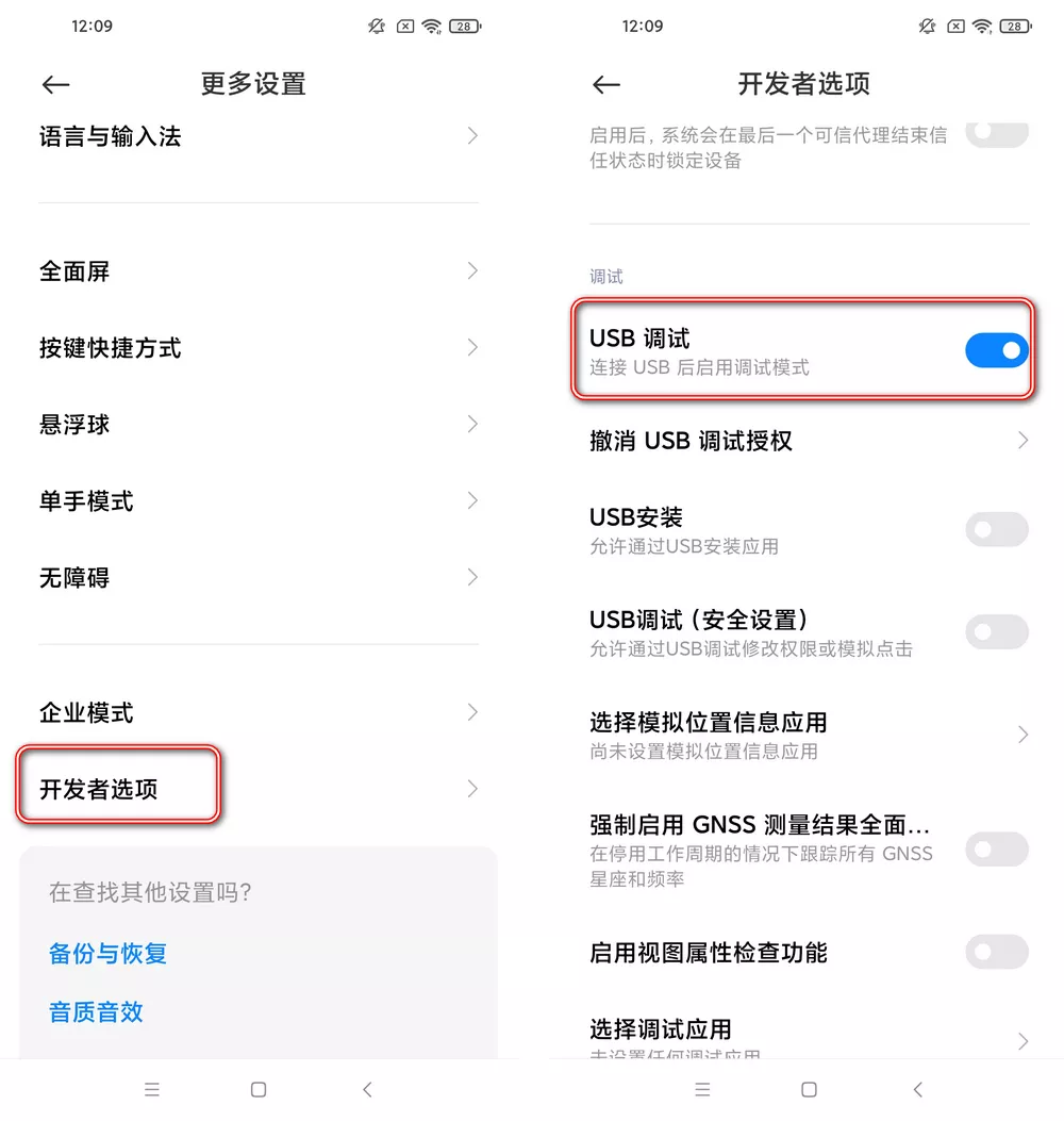 QtScrcpy v2.2.1 开源同屏神器-第3张图片-分享迷 QtScrcpy v2.2.1 开源同屏神器-第3张图片-分享迷