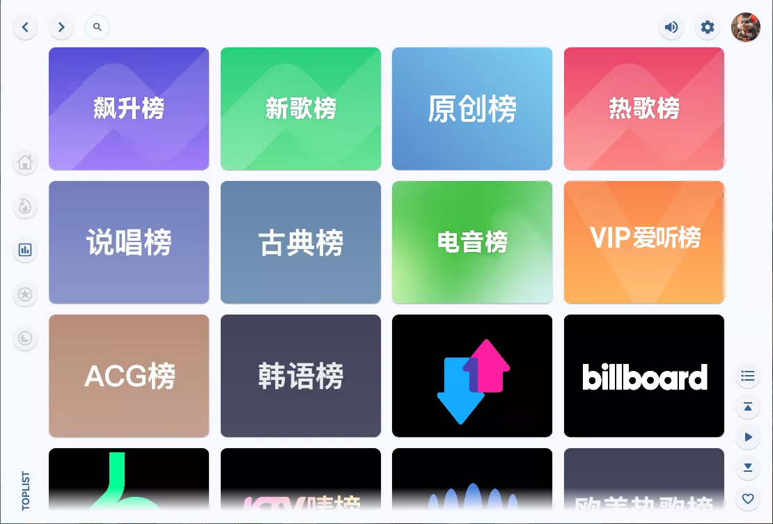 澎湃音乐 v1.7 支持多类存储介质的音乐播放器-第1张图片-分享迷 澎湃音乐 v1.7 支持多类存储介质的音乐播放器-第1张图片-分享迷