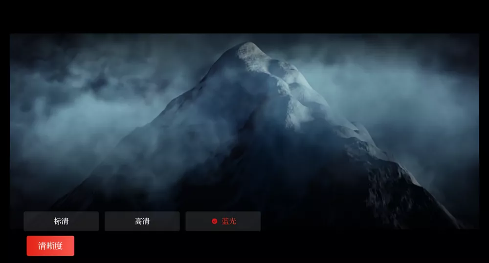 学习强国TV版 v1.0.1 各类免费学习资源-第4张图片-分享迷 学习强国TV版 v1.0.1 各类免费学习资源-第4张图片-分享迷