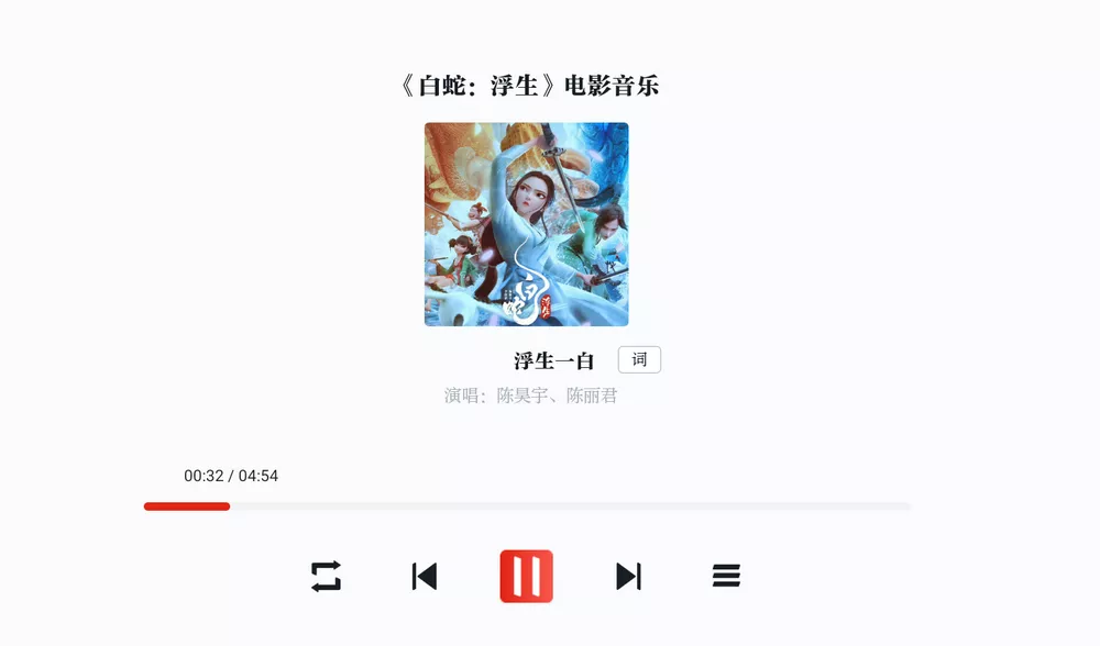 学习强国TV版 v1.0.1 各类免费学习资源-第5张图片-分享迷 学习强国TV版 v1.0.1 各类免费学习资源-第5张图片-分享迷