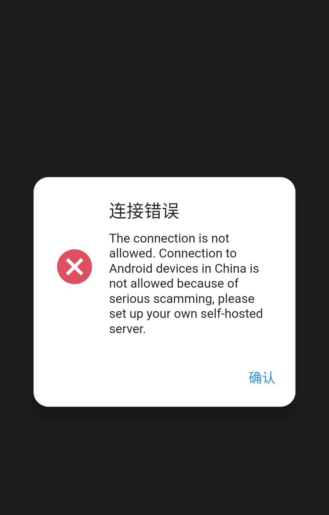 RustDesk v1.4.3 免费远程控制 支持Windows/mac/ios/安卓-第7张图片-分享迷 RustDesk v1.4.3 免费远程控制 支持Windows/mac/ios/安卓-第7张图片-分享迷