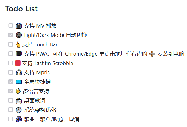 MoeKoeMusic v1.5.1 酷狗第三方 可自动领会员-第5张图片-分享迷