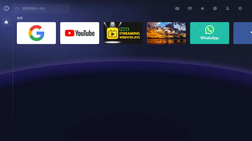 BrowseHereTV浏览器 v7.80.012 电视端浏览器-第2张图片-分享迷