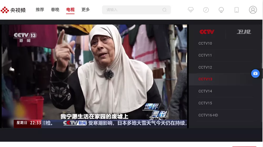 BrowseHereTV浏览器 v7.80.012 电视端浏览器-第3张图片-分享迷