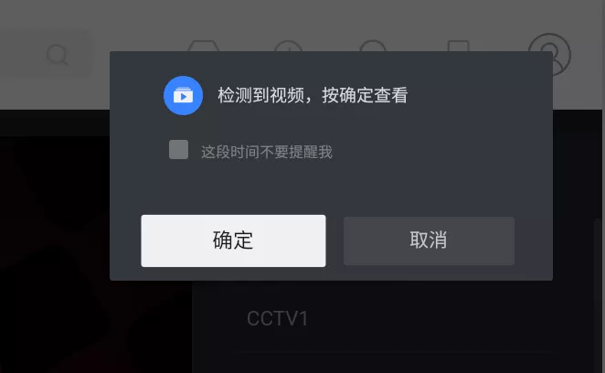 BrowseHereTV浏览器 v7.80.012 电视端浏览器-第4张图片-分享迷