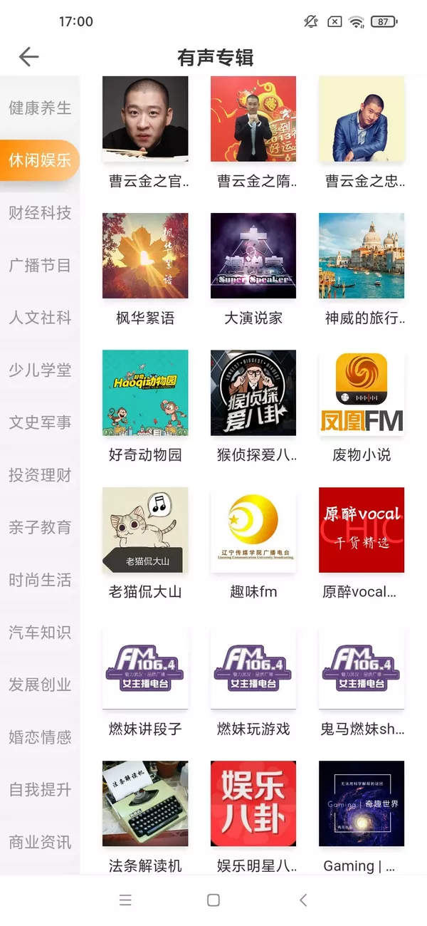 博看书苑 v8.9.4 免费正版书籍 安卓+iOS-第4张图片-分享迷 博看书苑 v8.9.4 免费正版书籍 安卓+iOS-第4张图片-分享迷