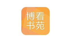 博看书苑 v8.9.4 免费正版书籍 安卓+iOS