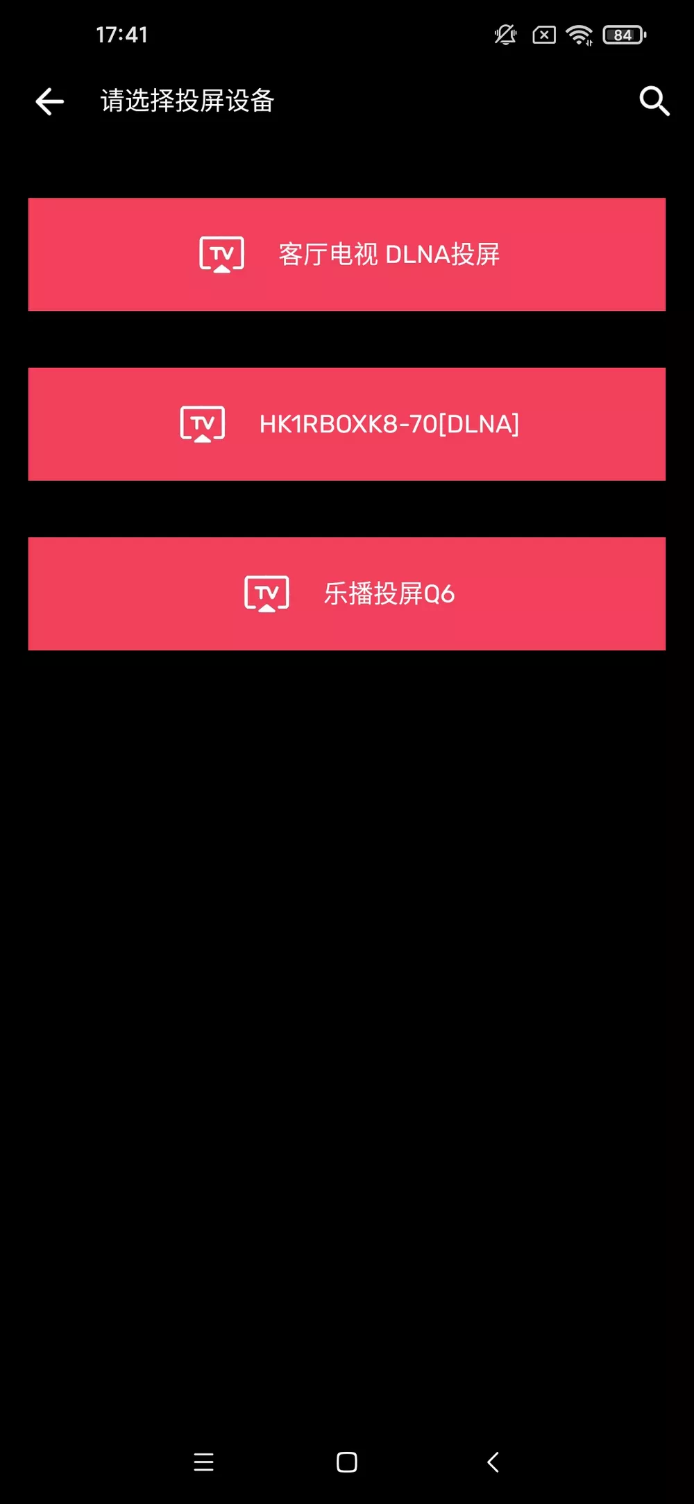 MXplayer v1.82.7.12 国内修改版 支持投屏-第3张图片-分享迷 MXplayer v1.82.7.12 国内修改版 支持投屏-第3张图片-分享迷