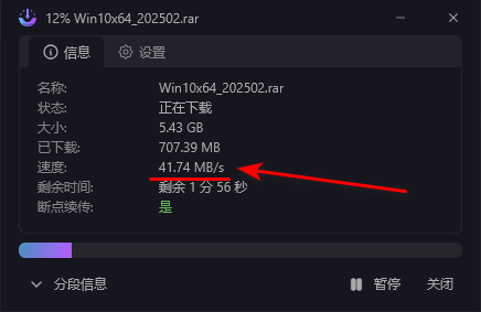 AB Download Manager v1.6.14 开源免费下载工具-第2张图片-分享迷