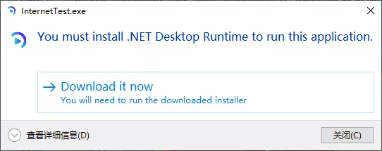 InternetTest v8.8.1.2503 网络检测工具 可看WiFi密码-第7张图片-分享迷 InternetTest v8.8.1.2503 网络检测工具 可看WiFi密码-第7张图片-分享迷