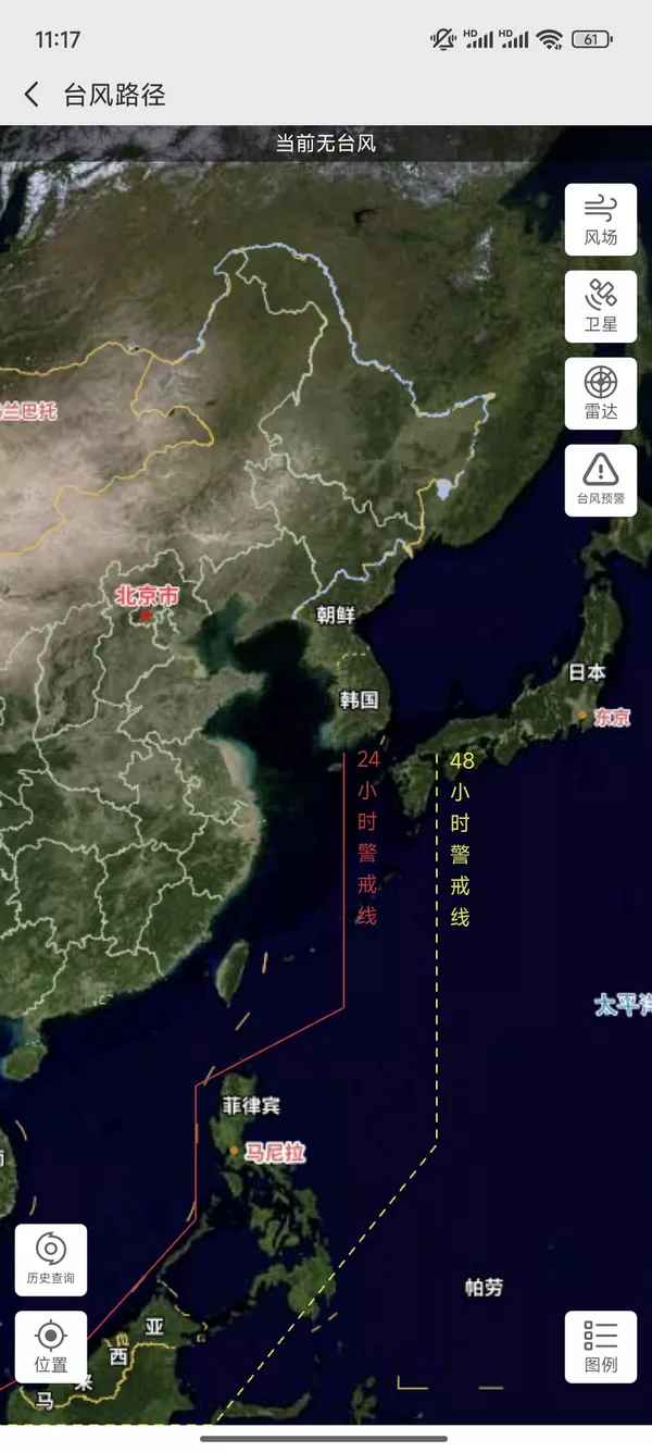中国气象 v3.9.26 气象类App天花板-第5张图片-分享迷