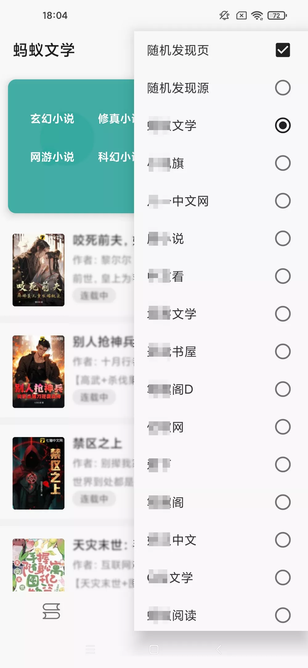 悦犊 v3.24.11.22 阅读魔改内置源-第1张图片-分享迷 悦犊 v3.24.11.22 阅读魔改内置源-第1张图片-分享迷
