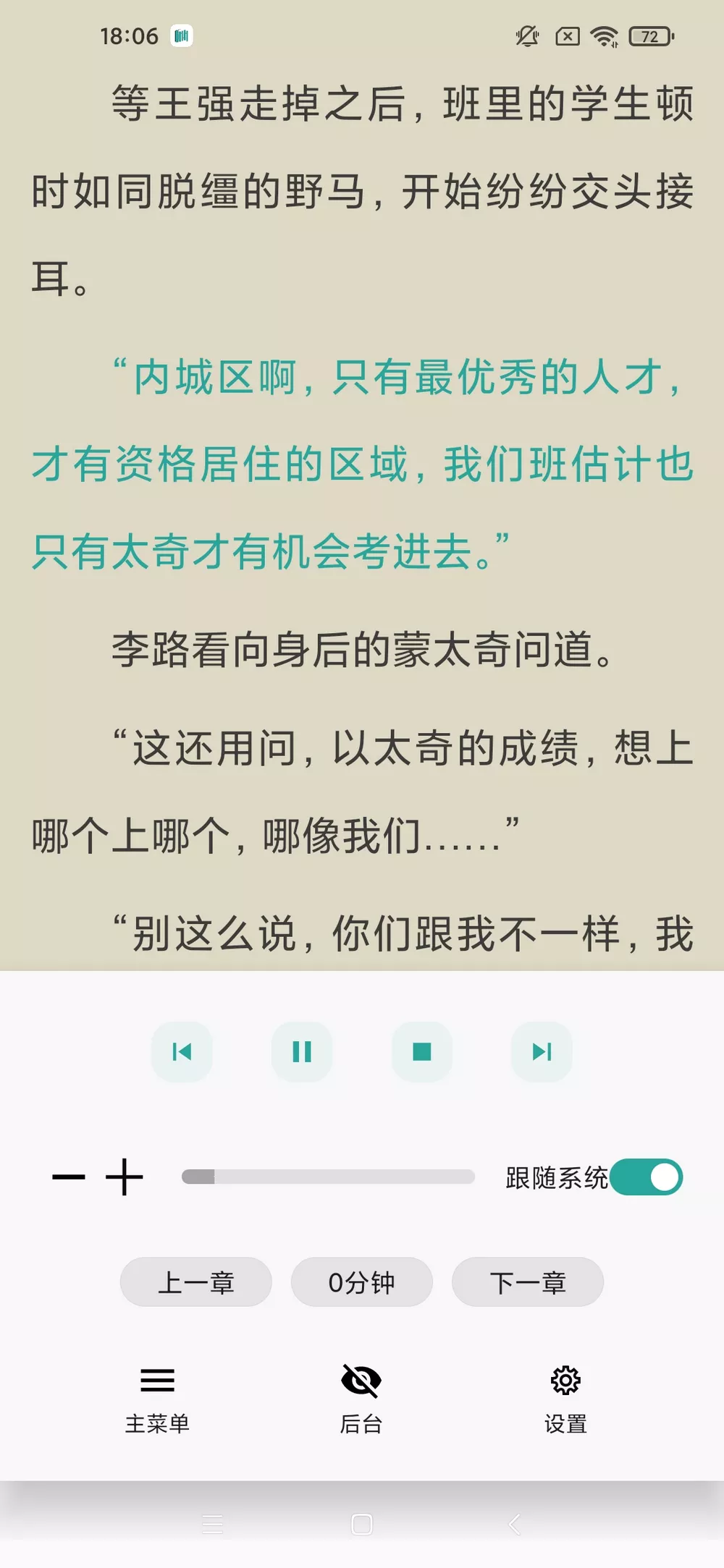 悦犊 v3.24.11.22 阅读魔改内置源-第2张图片-分享迷 悦犊 v3.24.11.22 阅读魔改内置源-第2张图片-分享迷