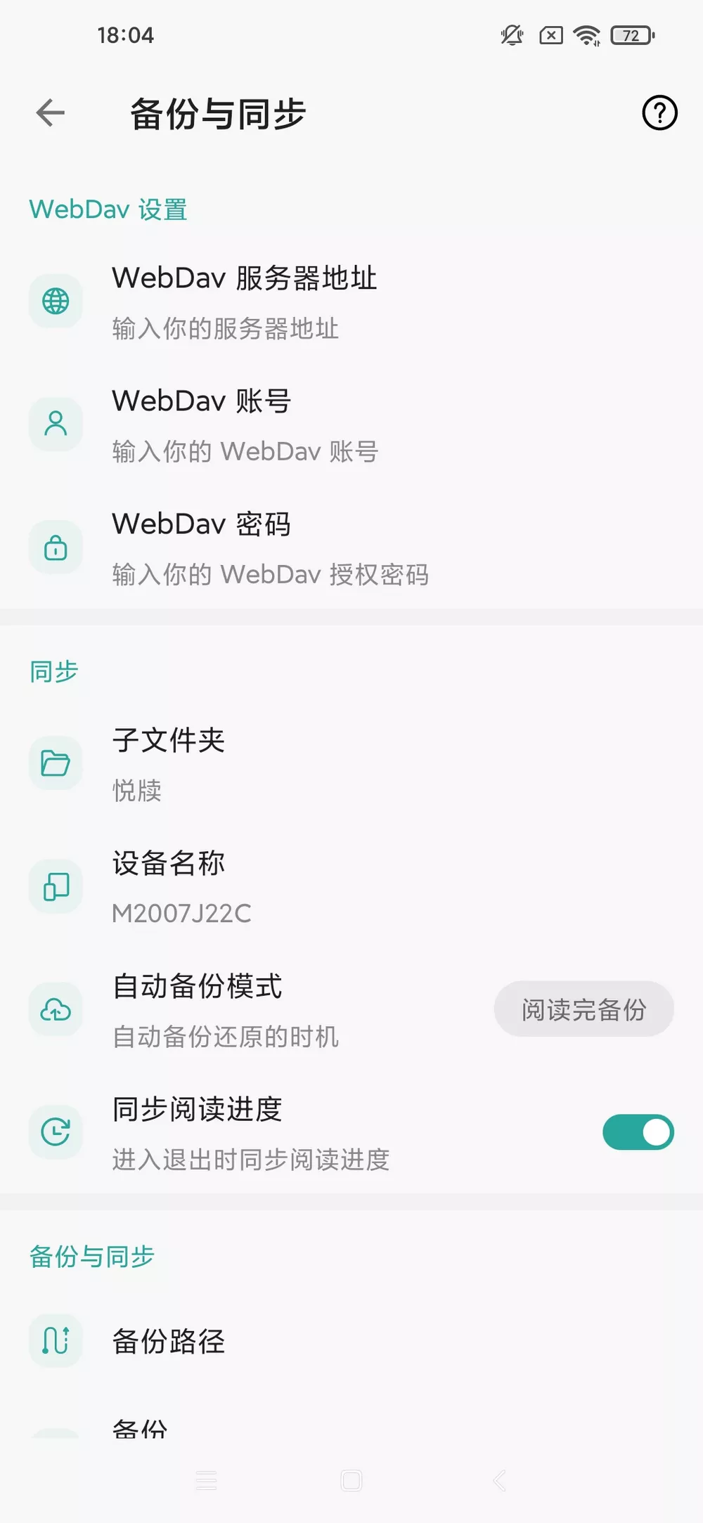 悦犊 v3.24.11.22 阅读魔改内置源-第3张图片-分享迷 悦犊 v3.24.11.22 阅读魔改内置源-第3张图片-分享迷