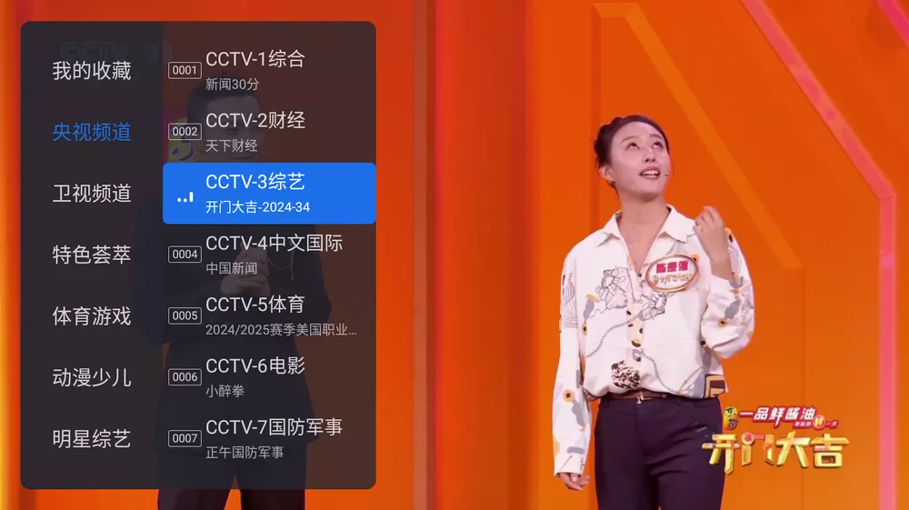 千寻直播 v1.1.0 免费直播-第1张图片-分享迷