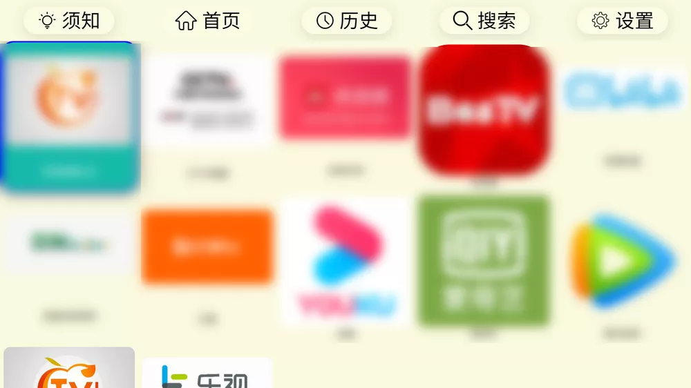 油桃TV v20251014 强大的电视浏览器-第1张图片-分享迷 油桃TV v20251014 强大的电视浏览器-第1张图片-分享迷