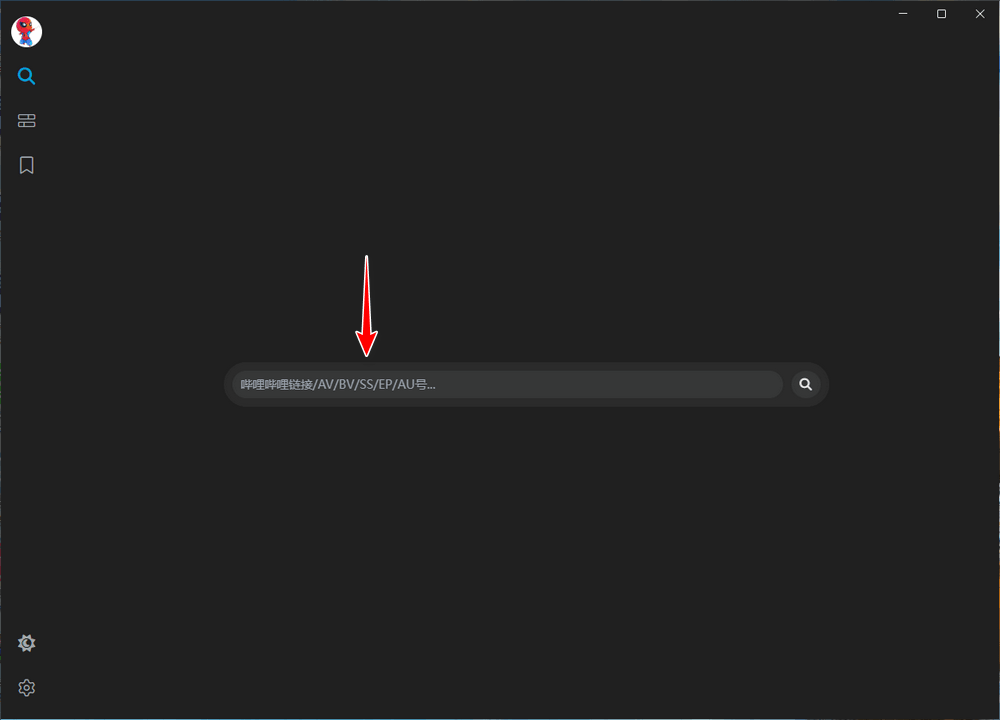 BiliTools v1.4.3 哔哩哔哩工具箱-第3张图片-分享迷