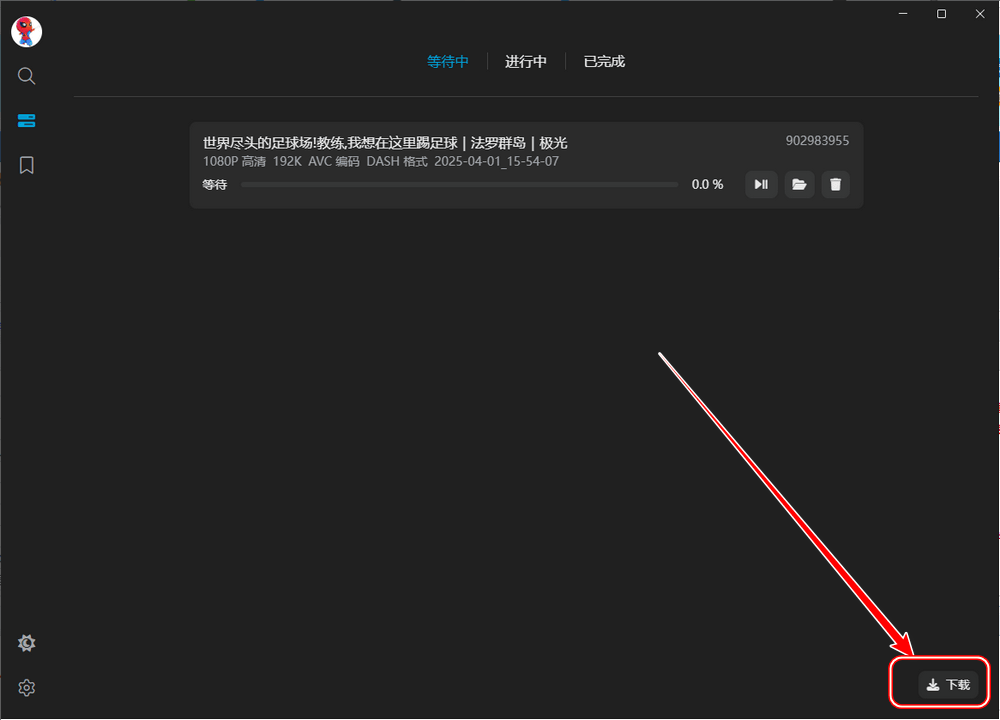 BiliTools v1.4.3 哔哩哔哩工具箱-第5张图片-分享迷