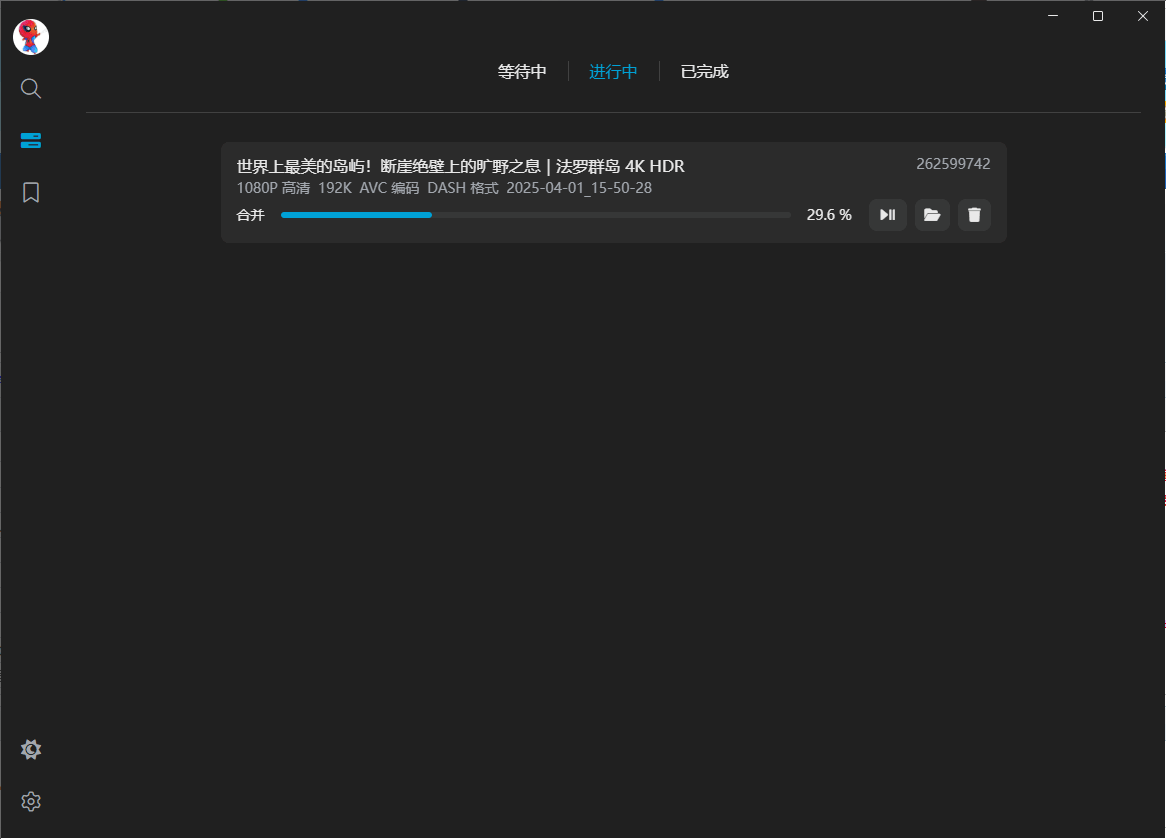 BiliTools v1.4.3 哔哩哔哩工具箱-第6张图片-分享迷