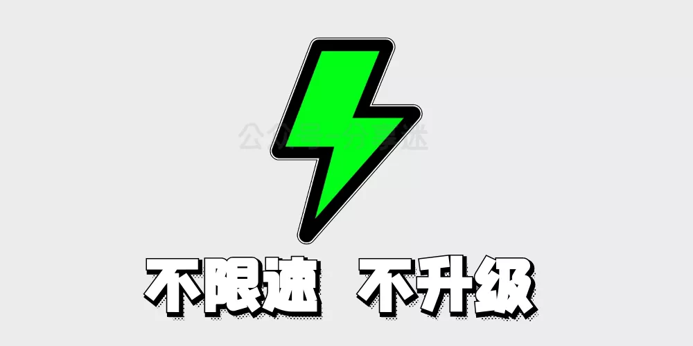 迅雷12.1.7.2822【11.2.2.1716】精简绿色融合版-第1张图片-分享迷