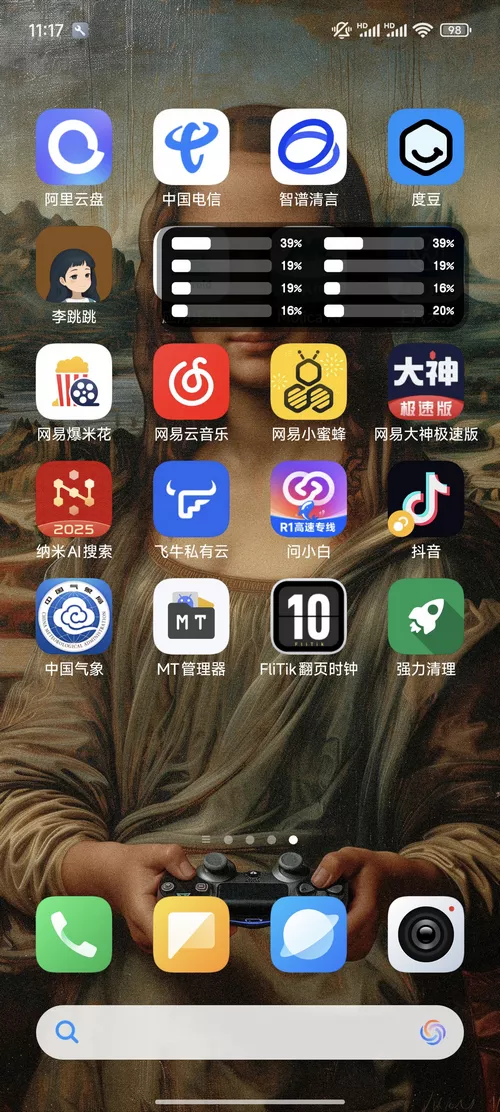 强力清理App v10.1.1 手机清理工具-第5张图片-分享迷 强力清理App v10.1.1 手机清理工具-第5张图片-分享迷