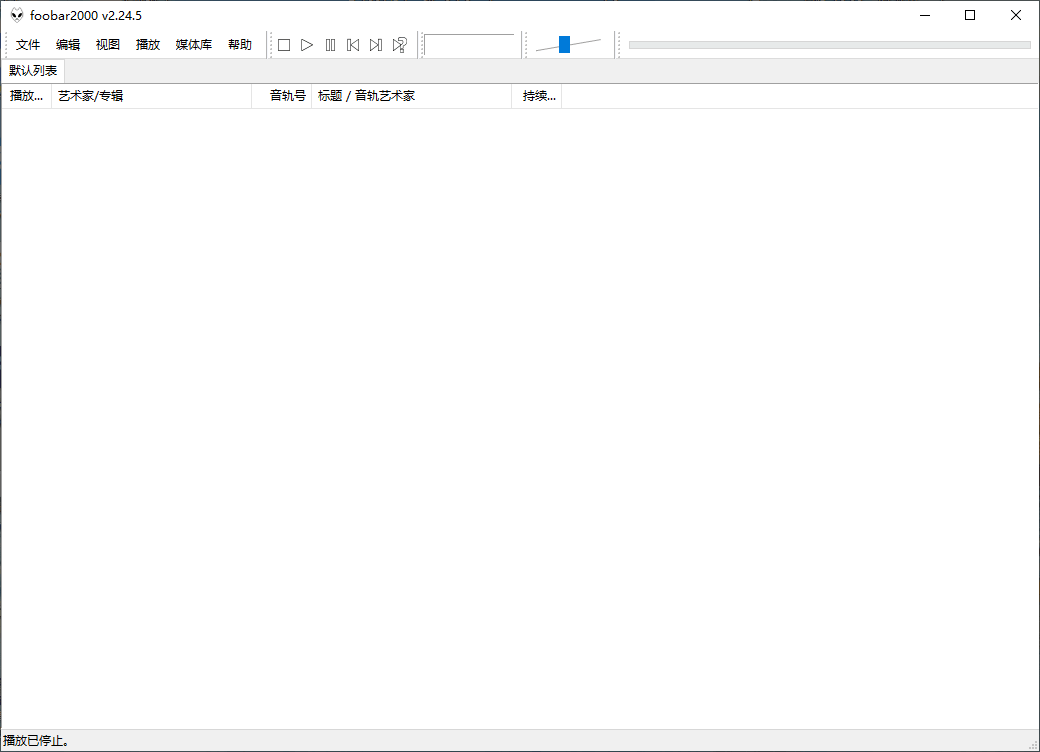Foobar2000汉化版 v2.24.6 高品质音频播放器-第1张图片-分享迷
