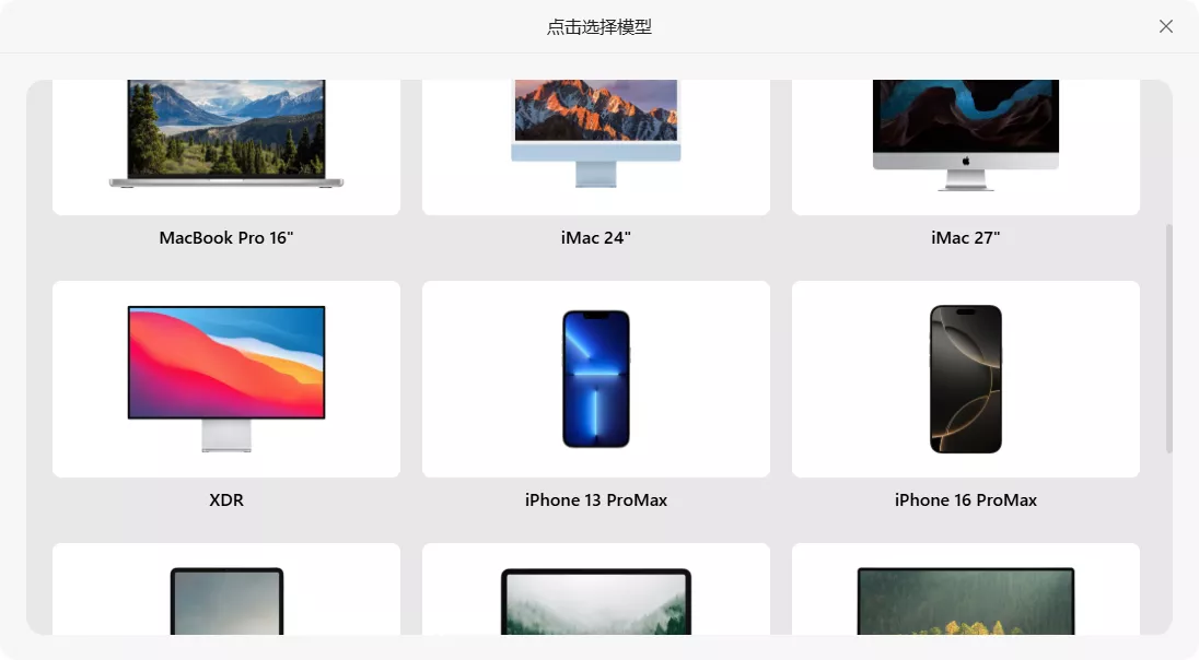 小旺AI截图 v1.2.6 支持deepseek的截图工具-第5张图片-分享迷